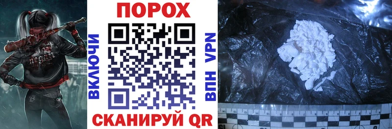 Amphetamine Розовый  Красноярск 