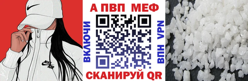 Alpha PVP СК  Красноярск 