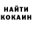 Кокаин FishScale HiwKaoMai