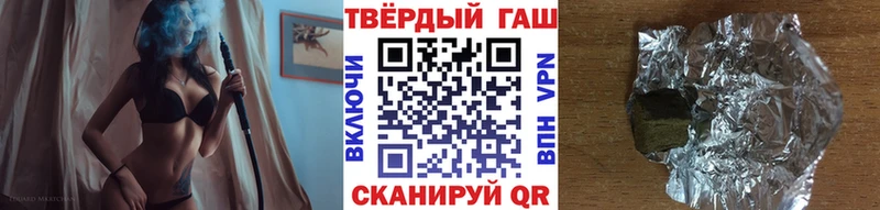 ГАШ гарик Красноярск