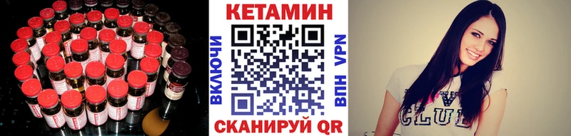 КЕТАМИН ketamine  Красноярск 