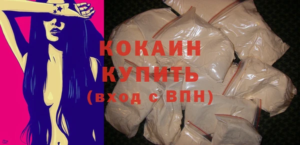 марки lsd Беломорск