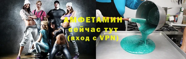 ПСИЛОЦИБИНОВЫЕ ГРИБЫ Белокуриха