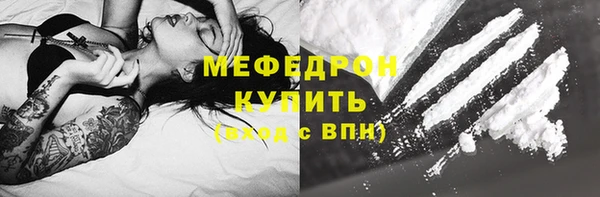 марки lsd Беломорск