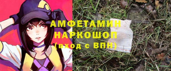 марки lsd Беломорск