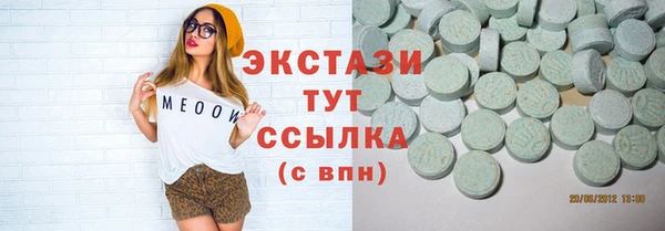 мяу мяу кристалл Баксан