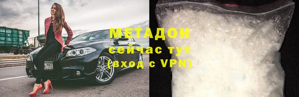 кокаин Балахна