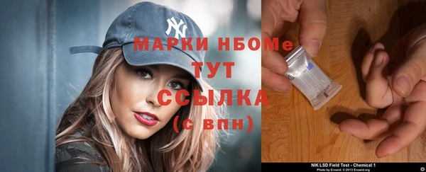 винт Белоозёрский