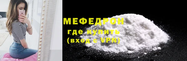 винт Белоозёрский