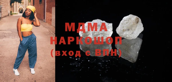 мяу мяу кристалл Баксан