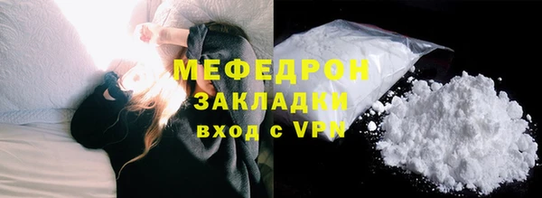 марки lsd Беломорск