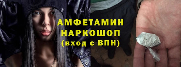 ПСИЛОЦИБИНОВЫЕ ГРИБЫ Белокуриха