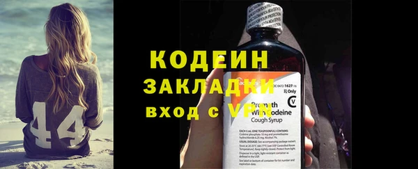 марки lsd Беломорск