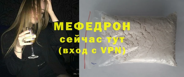 винт Белоозёрский
