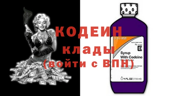 мяу мяу кристалл Баксан