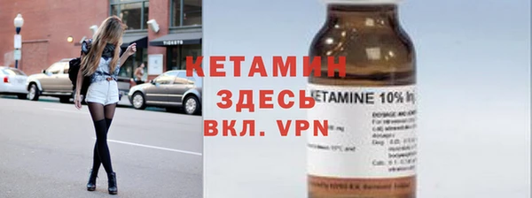 марки lsd Беломорск
