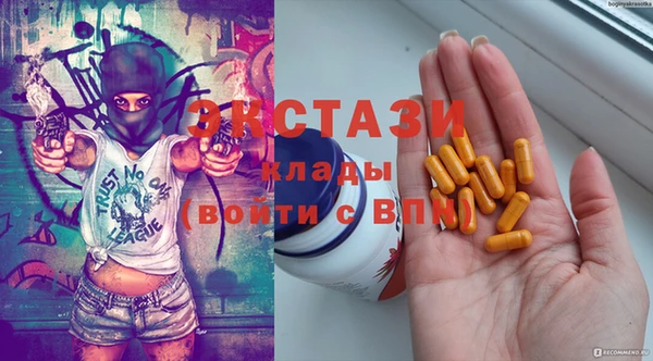 винт Белоозёрский