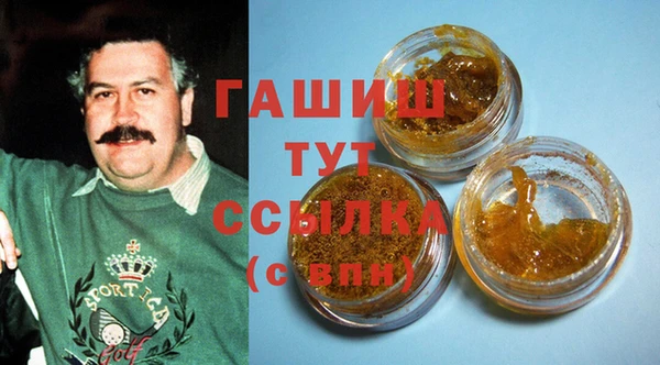 мяу мяу кристалл Баксан