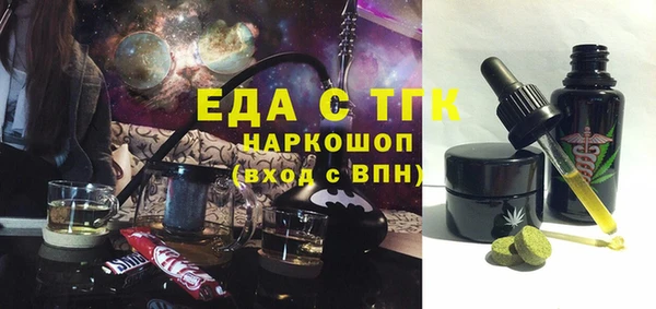 ПСИЛОЦИБИНОВЫЕ ГРИБЫ Белокуриха