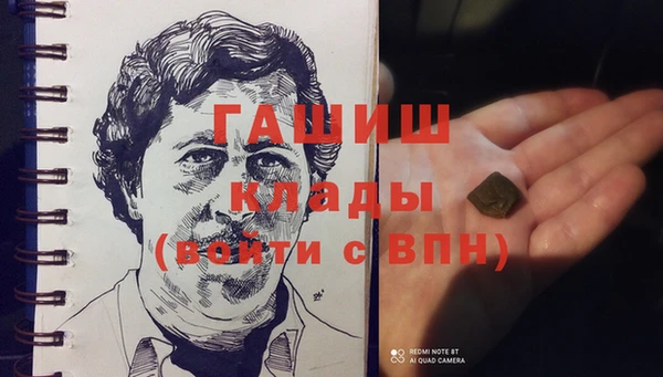 кокаин перу Балабаново