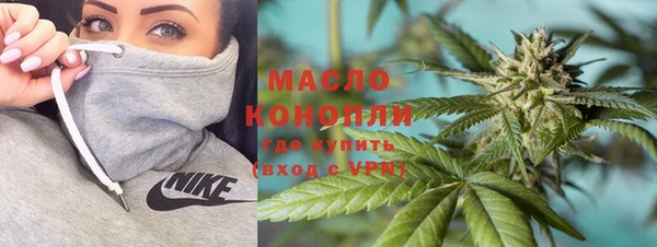 мяу мяу кристалл Баксан
