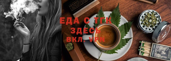 ПСИЛОЦИБИНОВЫЕ ГРИБЫ Белокуриха