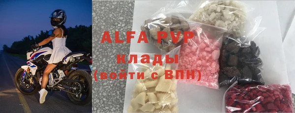 кокаин Балахна
