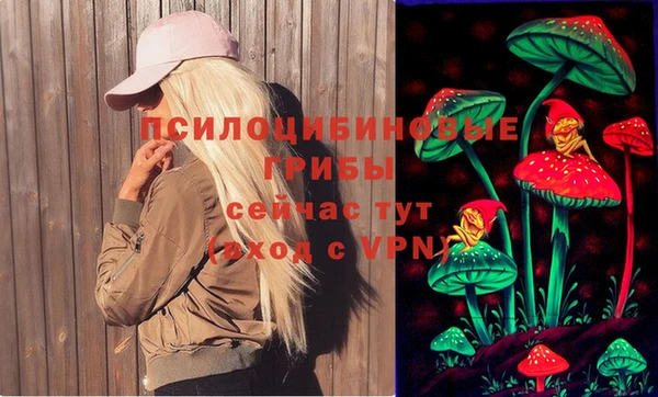 кокаин Балахна