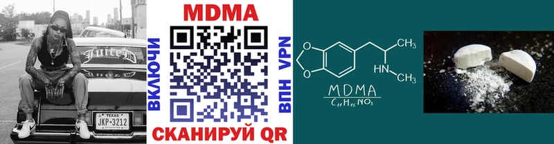 MDMA crystal  Красноярск 