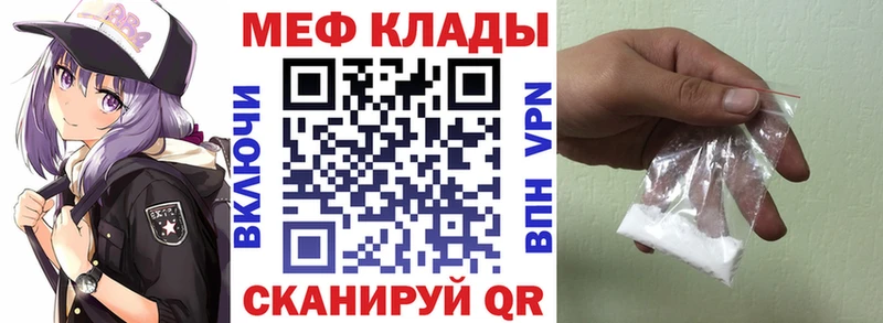 omg ссылка  купить закладку  Красноярск  Меф кристаллы 