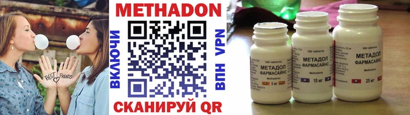 МЕТАДОН белоснежный MEGA зеркало Красноярск