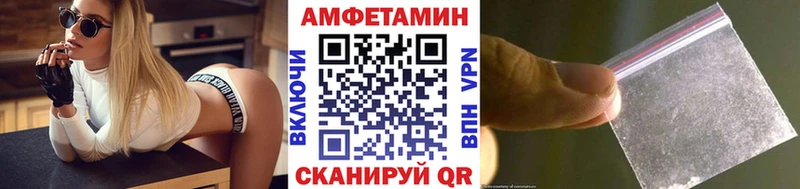 Первитин витя  площадка формула  Красноярск  закладка 