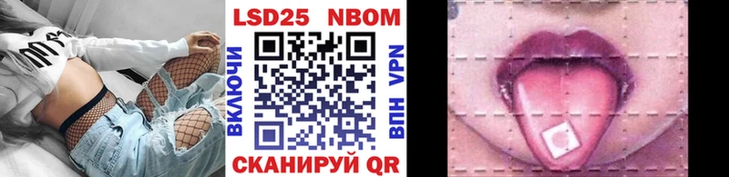 hydra tor  Красноярск  Марки N-bome 1,8мг 