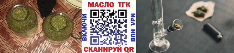 ТГК вейп с тгк  дарк нет наркотические препараты  Красноярск 